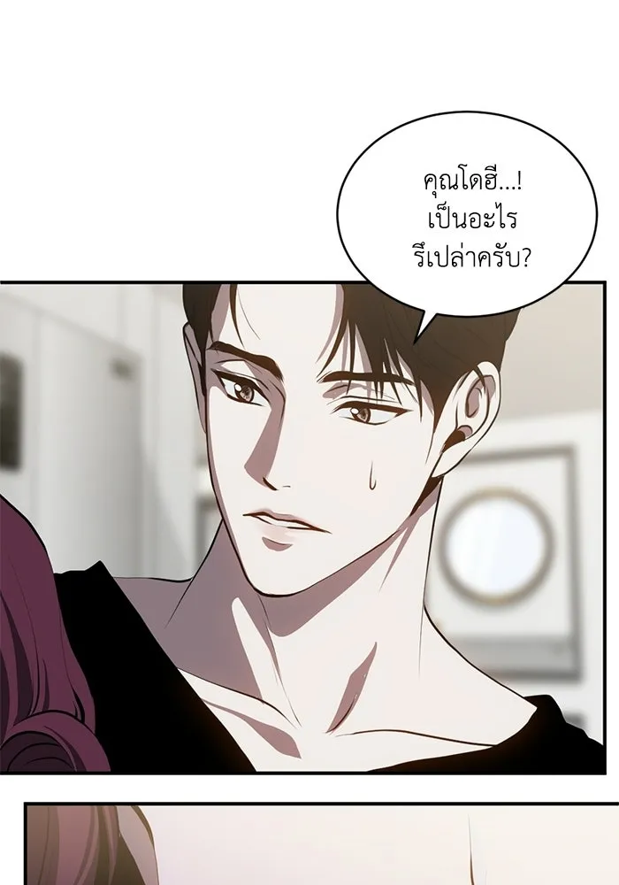 หน้า 70