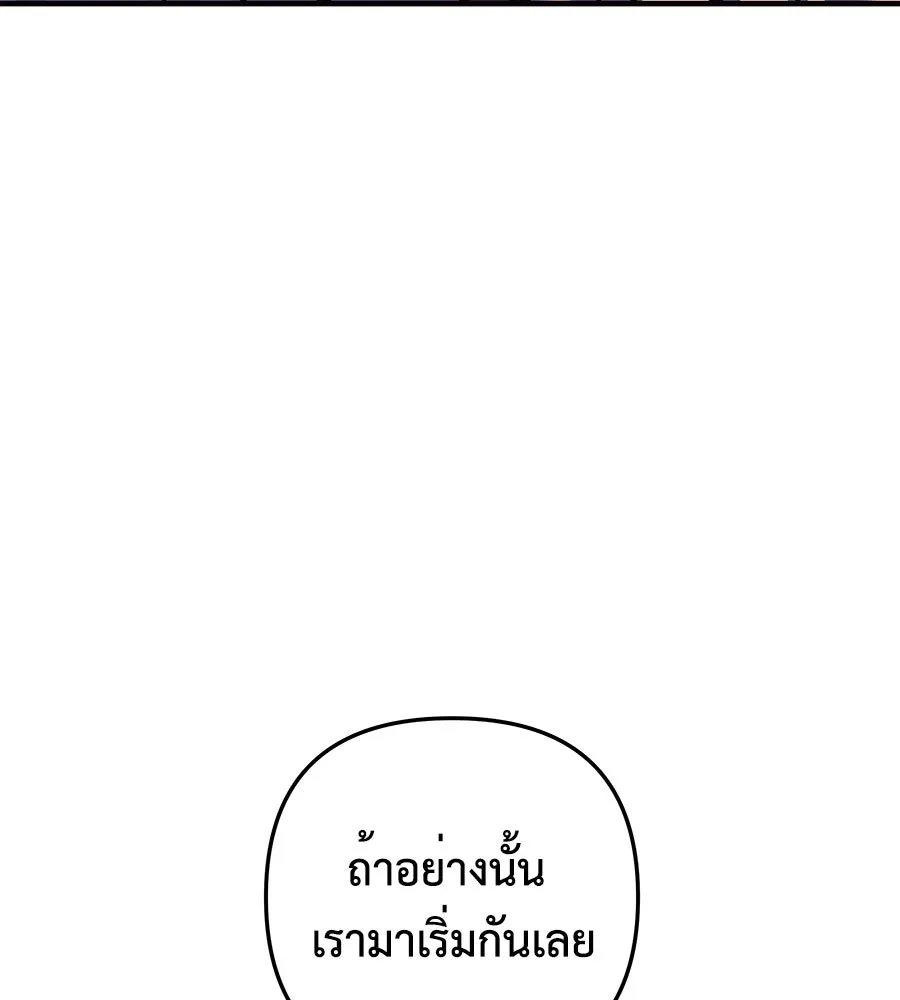 หน้า 163