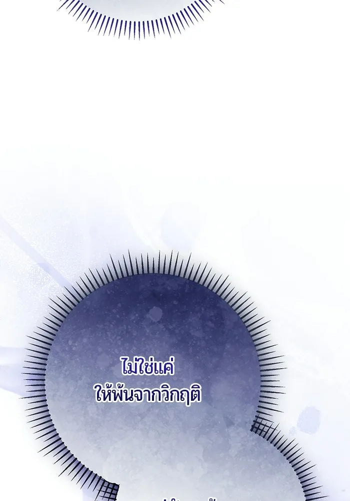 หน้า 95