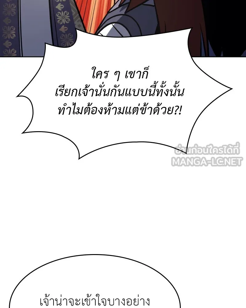 หน้า 165