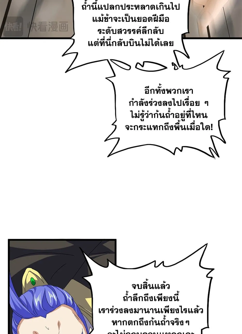 หน้า 38