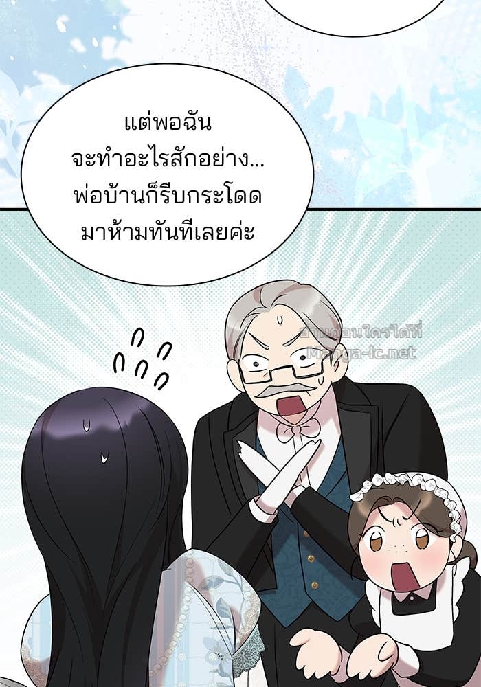 หน้า 64
