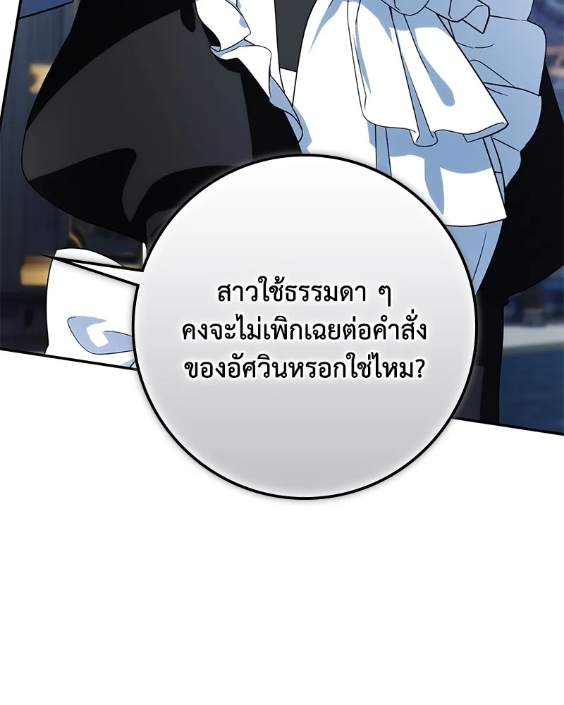 หน้า 130