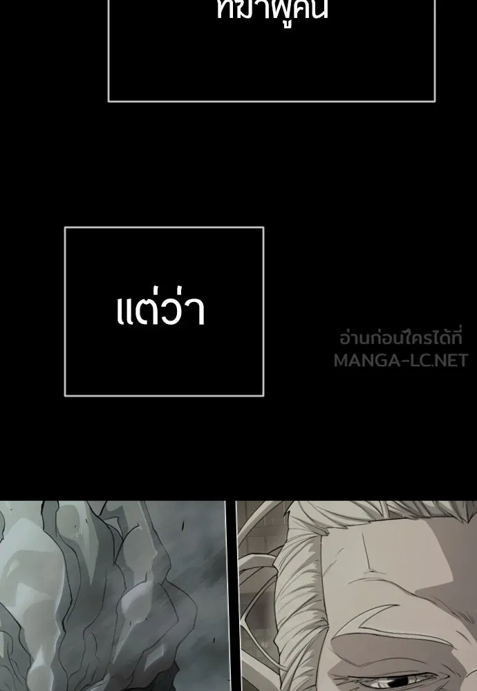 หน้า 141