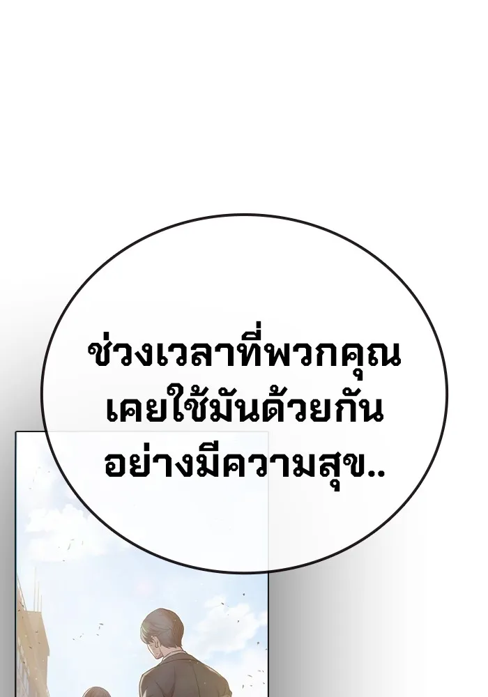 หน้า 101