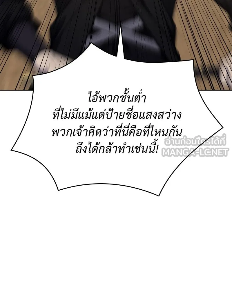 หน้า 135