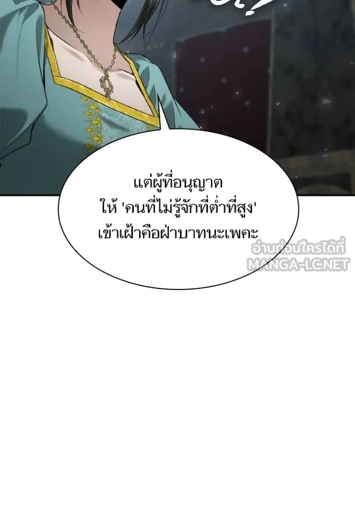 หน้า 91