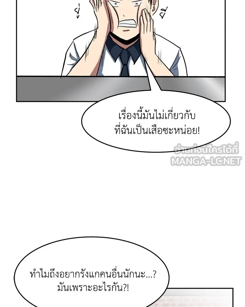 หน้า 102