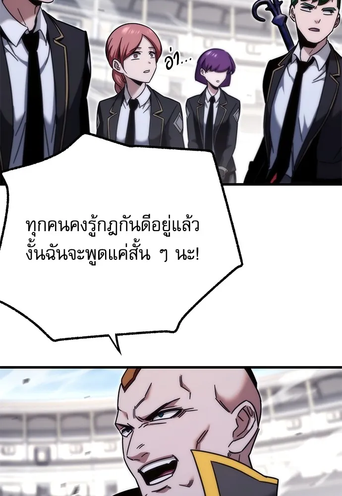 หน้า 122