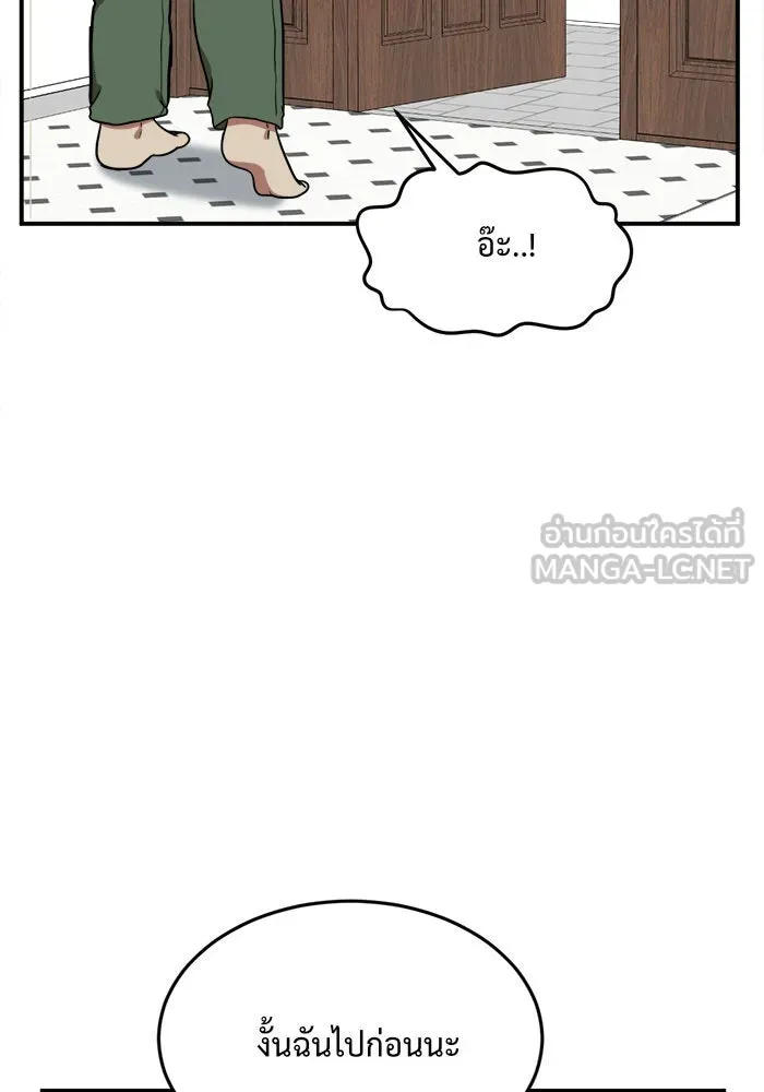 หน้า 153
