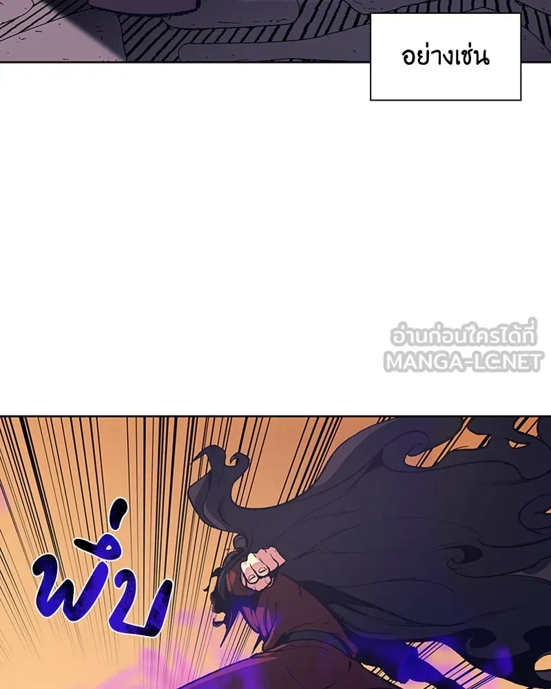 หน้า 117