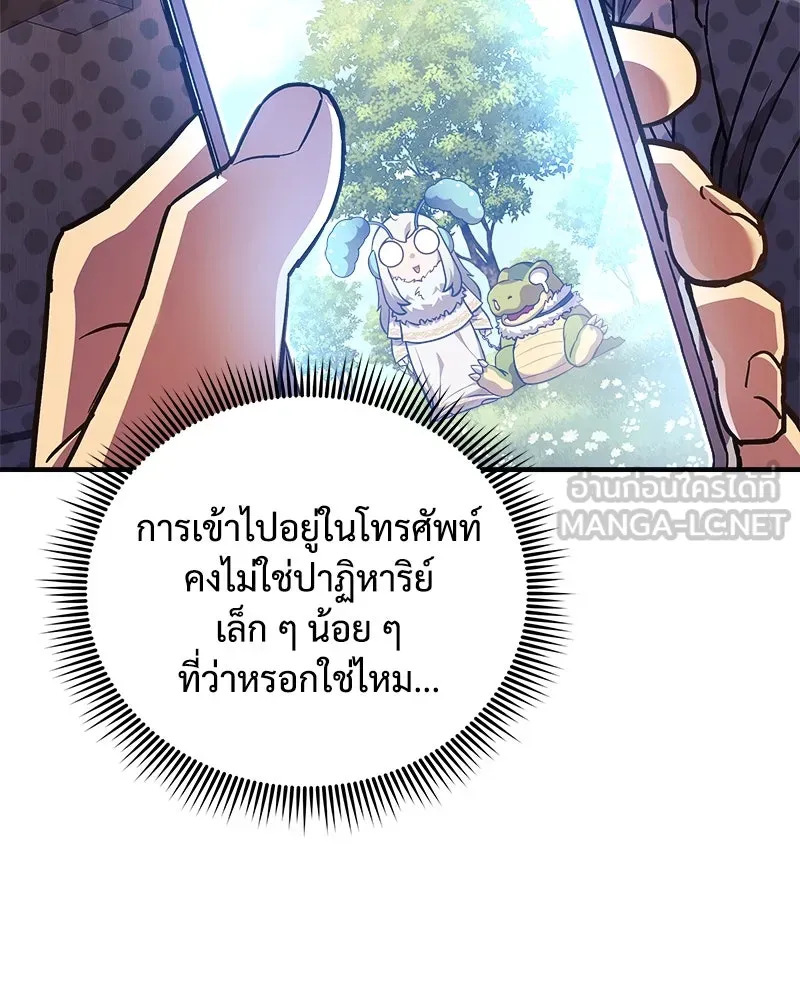 หน้า 138