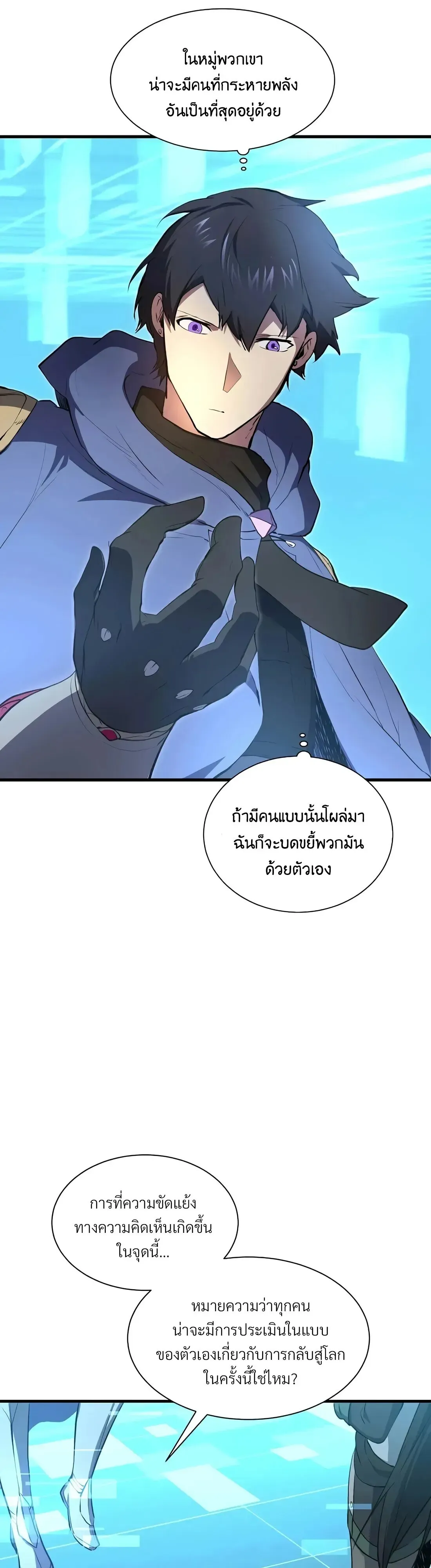 หน้า 60