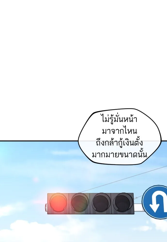 หน้า 88