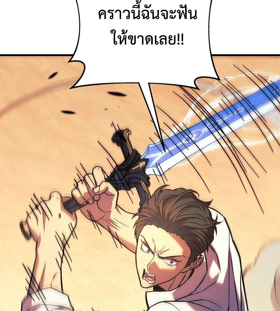หน้า 139