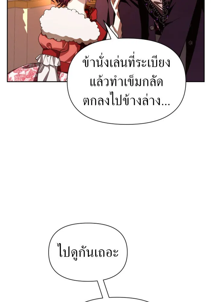 หน้า 94