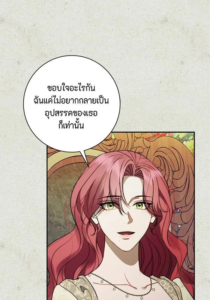 หน้า 86