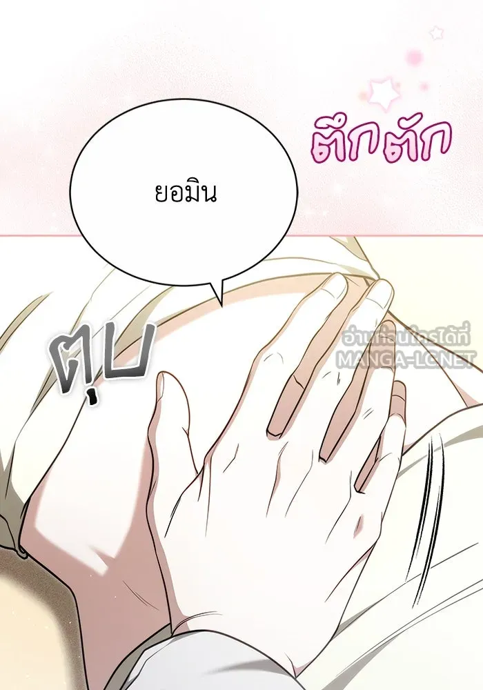 หน้า 102