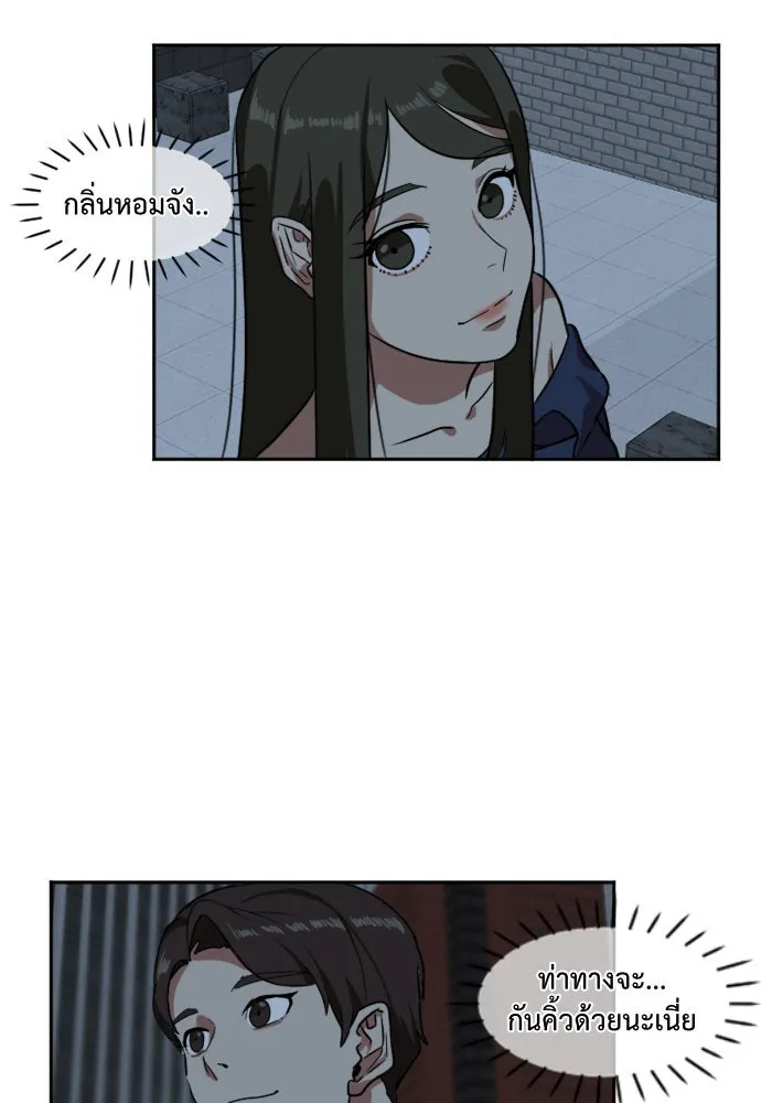 หน้า 83