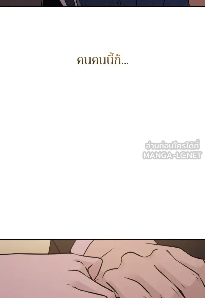หน้า 120