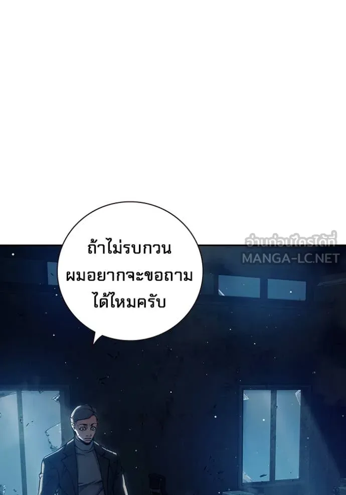 หน้า 207