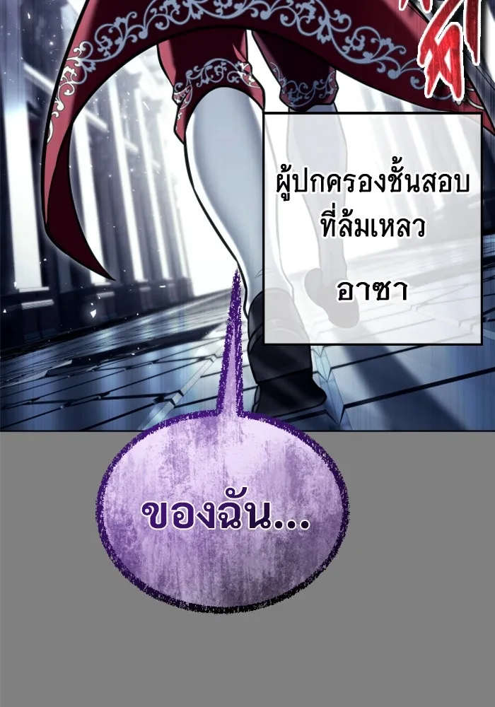 หน้า 206
