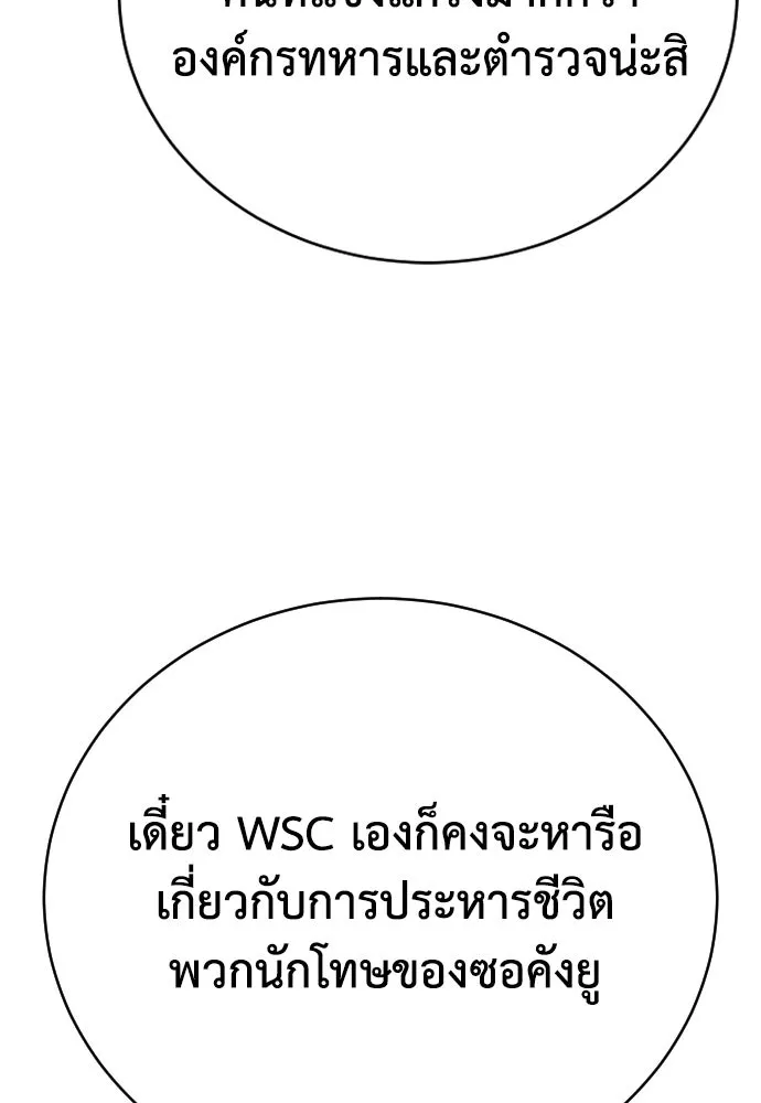 หน้า 113