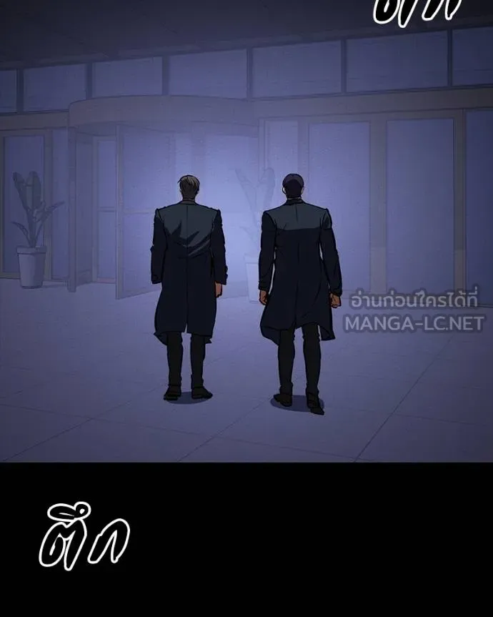 หน้า 143