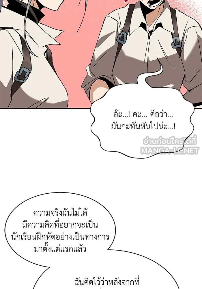หน้า 111