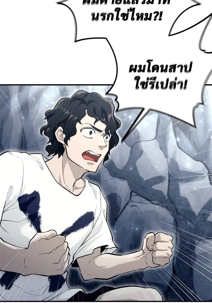 หน้า 137