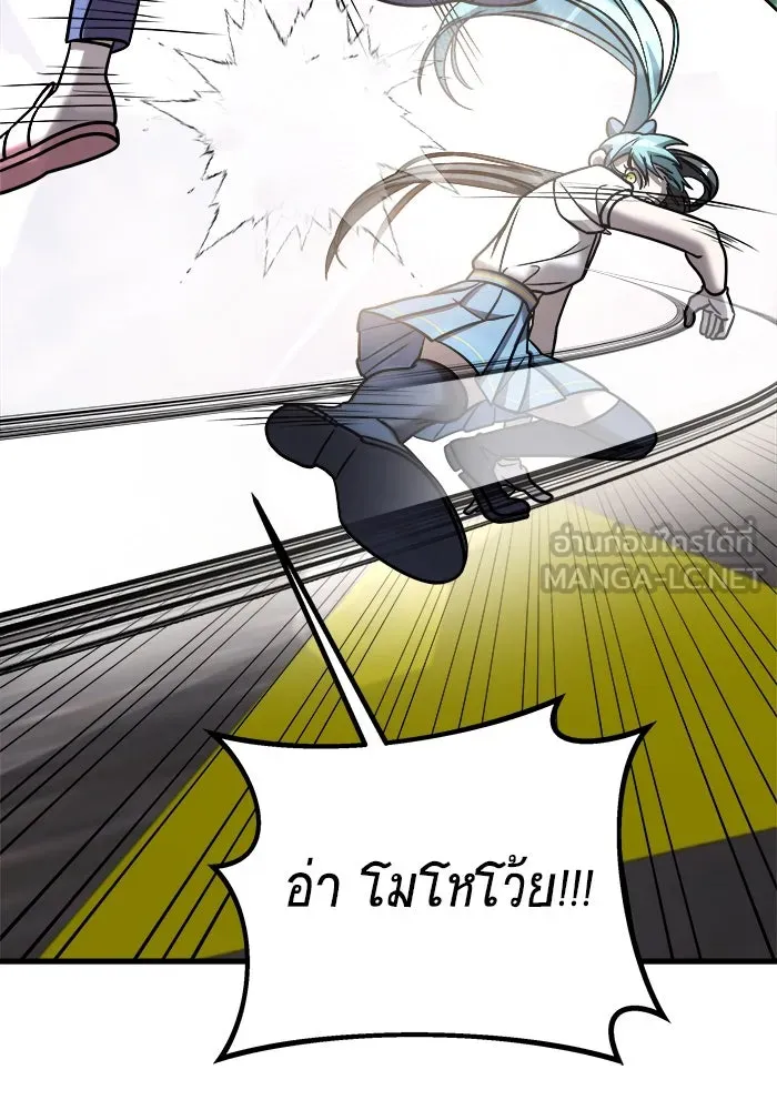 หน้า 96