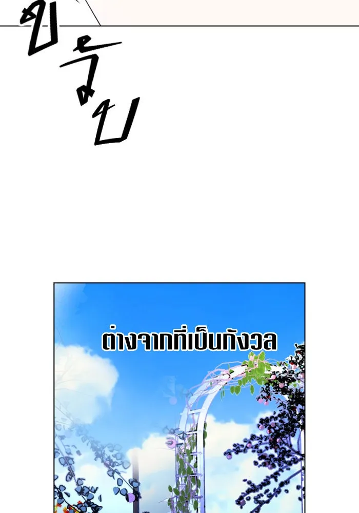 หน้า 80