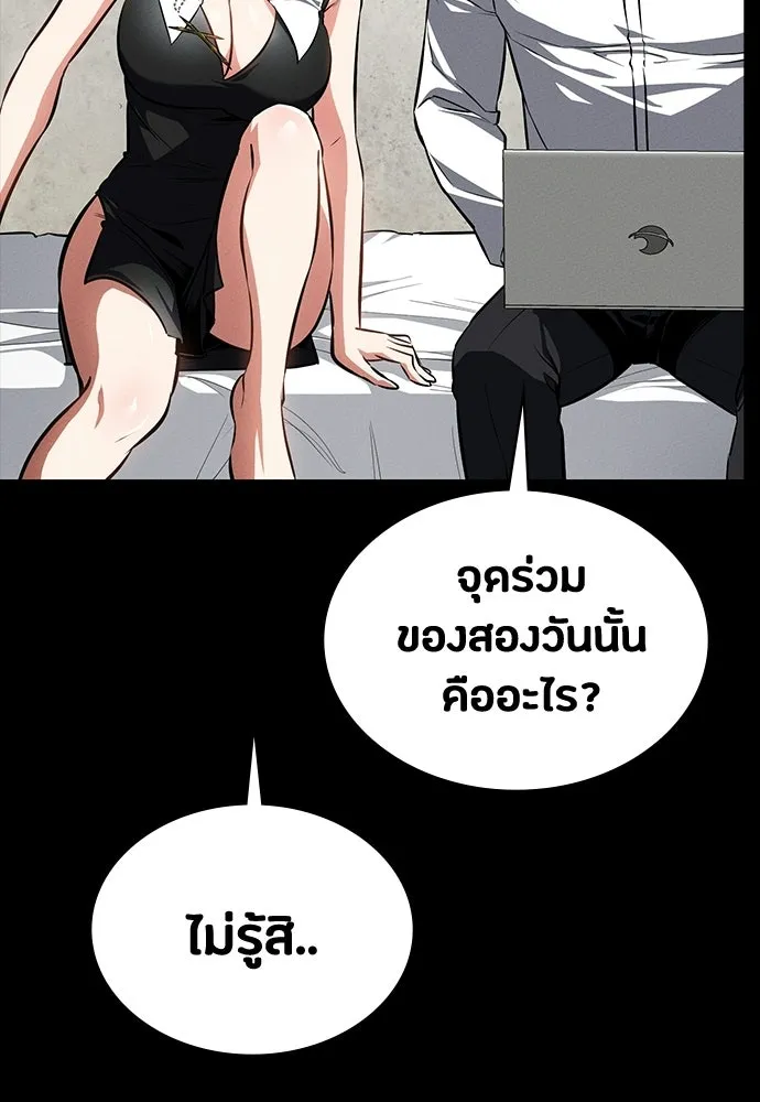 หน้า 133