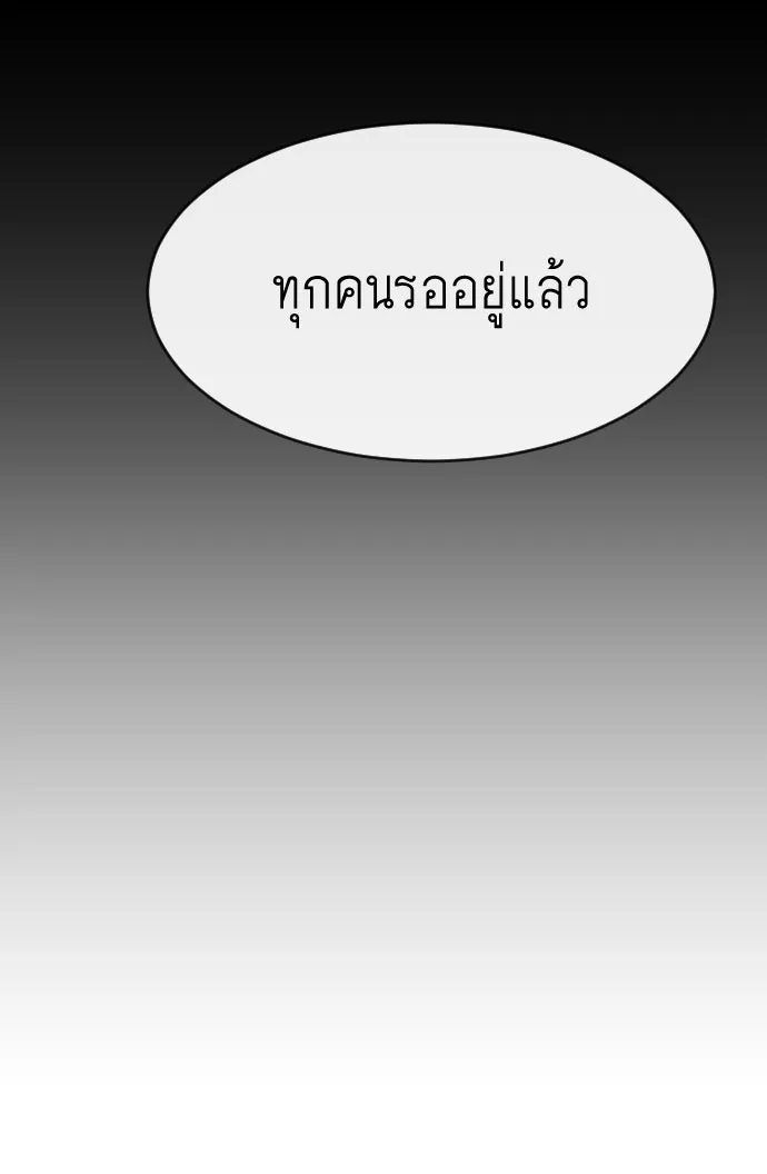 หน้า 155