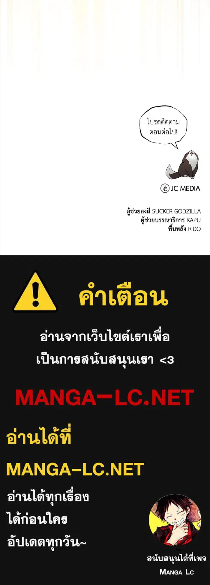 หน้า 176