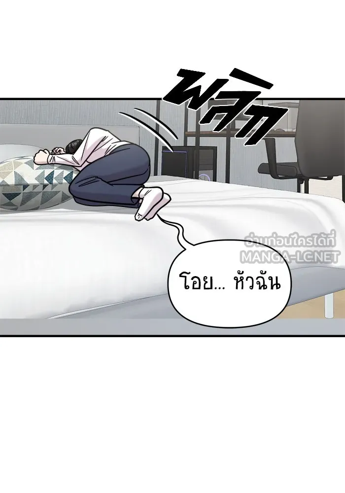 หน้า 111