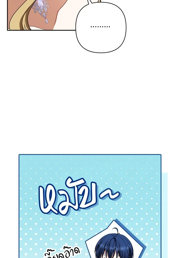 หน้า 100