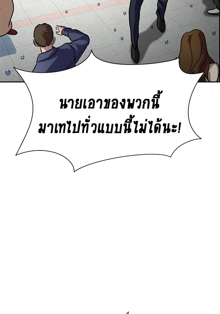 หน้า 169