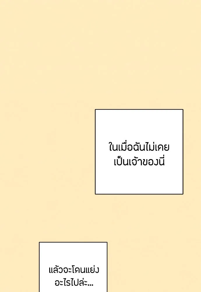 หน้า 100