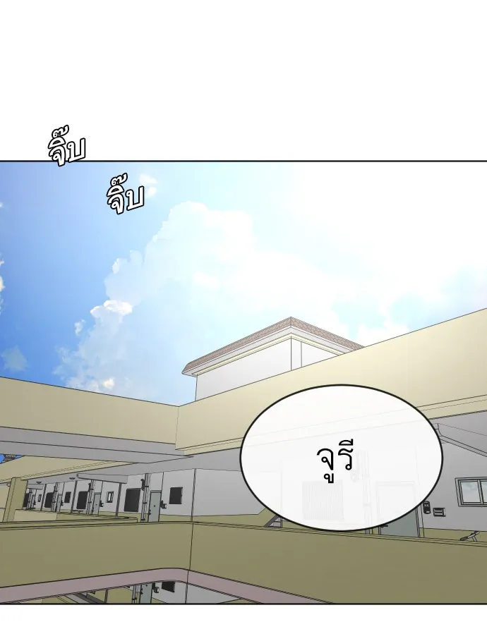 หน้า 119