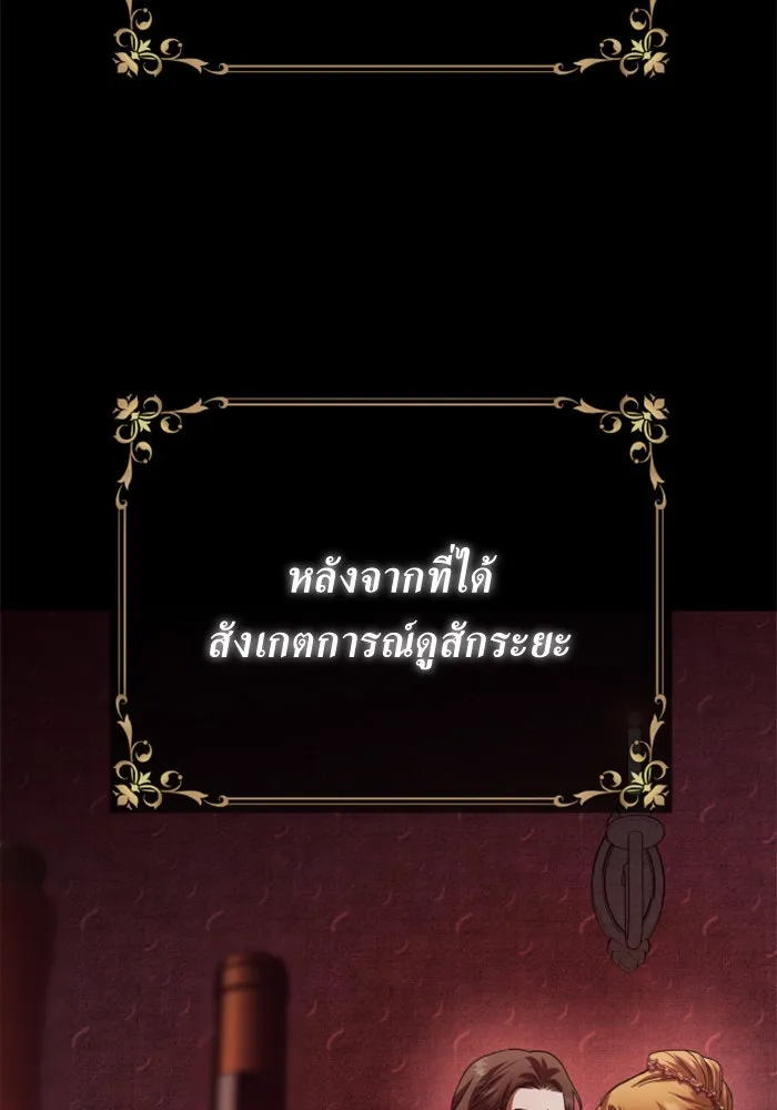 หน้า 157