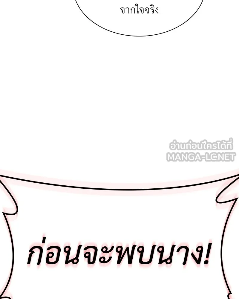 หน้า 180