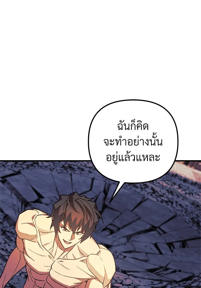 หน้า 142