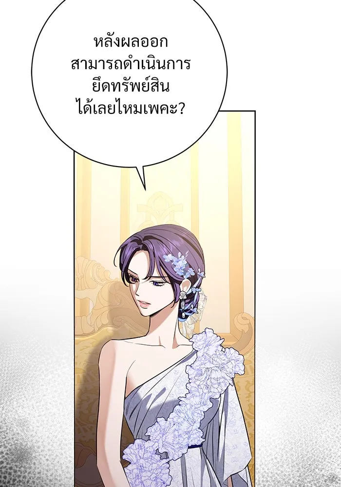 หน้า 98