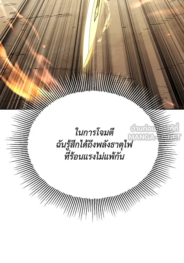 หน้า 144