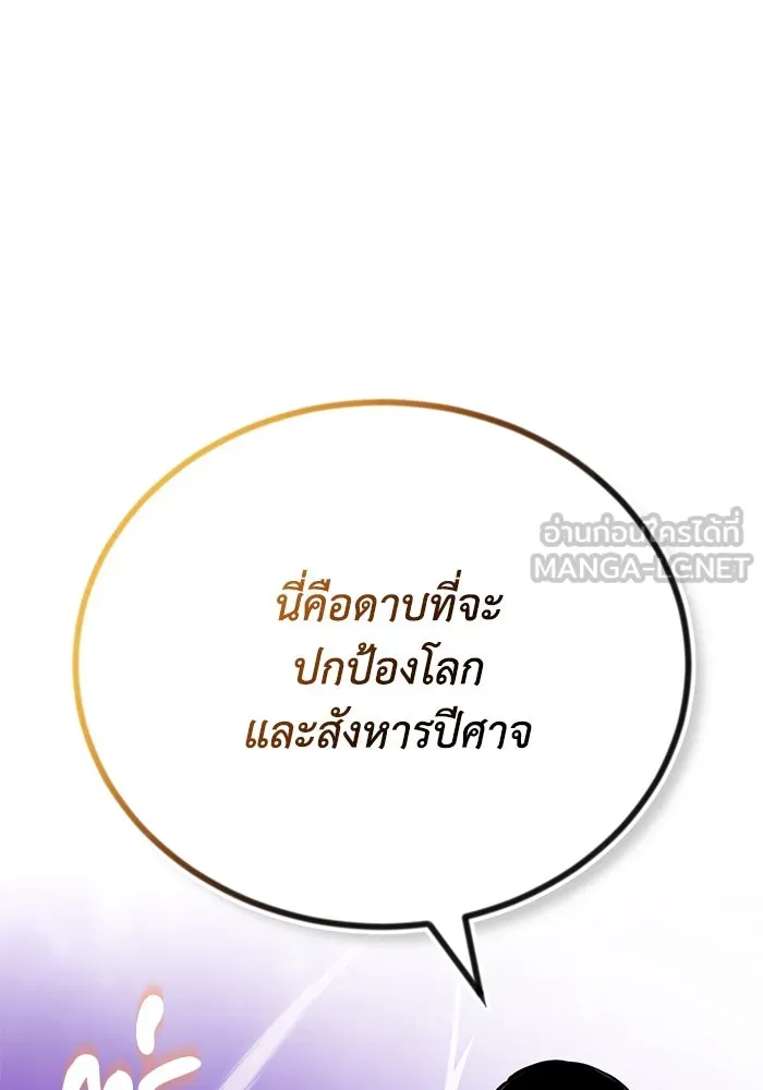 หน้า 105