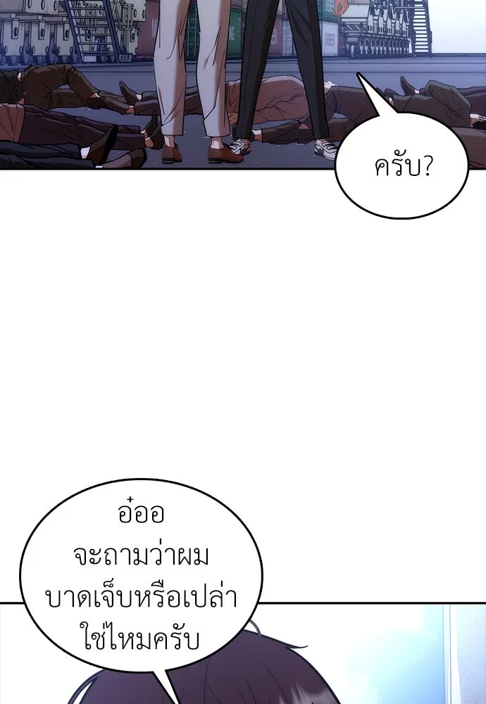 หน้า 89