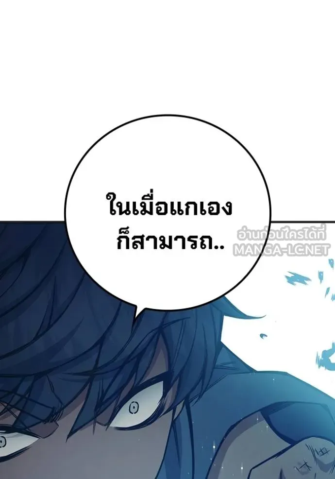 หน้า 175