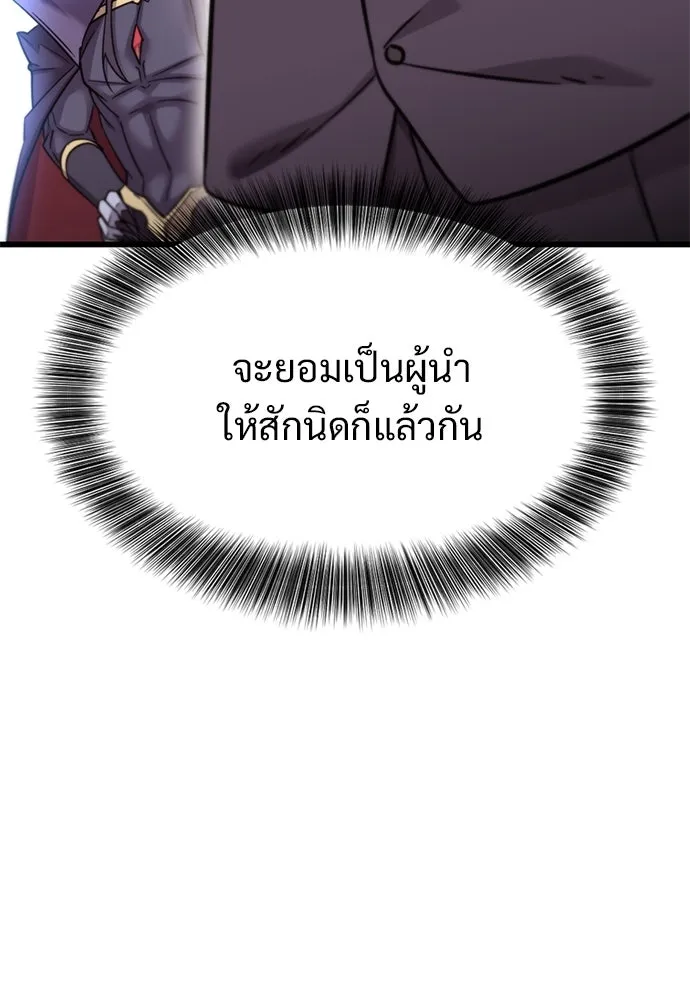 หน้า 124