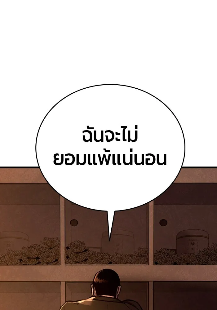 หน้า 136